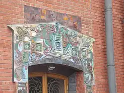 Украшение фасада, 2013 год