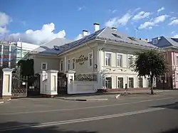 Бывший дом Хальфина (№ 21)