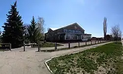 Дом культуры