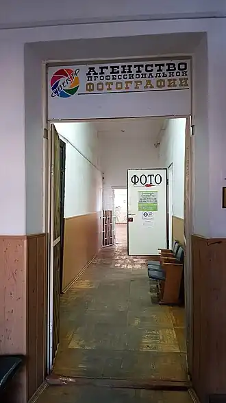 внутри здания