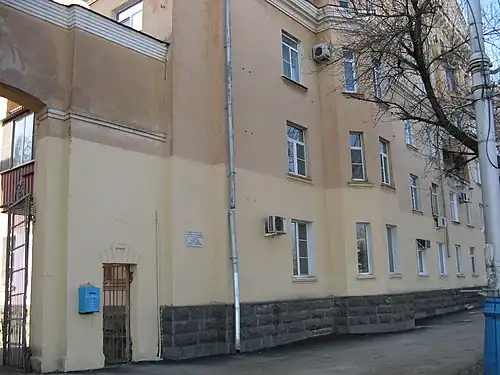 Дом с памятной табличкой Ф. Ф. Белоярцеву,18 марта 2016