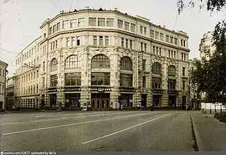 Дом фарфора в 1960-х годах