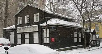 Дом (деревянный) XIX век