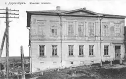 Женская гимназия