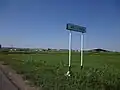 Дорожный указатель населенного пункта