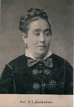 Фотопортрет работы В. Досекина