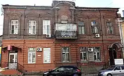 Доходный дом В. Л. Дмитренко