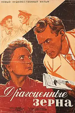 Постер фильма