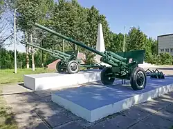 Мемориал погибшим в Великой Отечественной войне