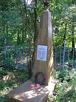 Братская могила на кладбище