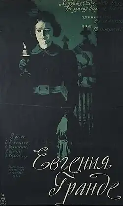 Постер фильма