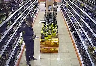 Евсюков перезаряжает пистолет в супермаркете, 27 апреля 2009 года.