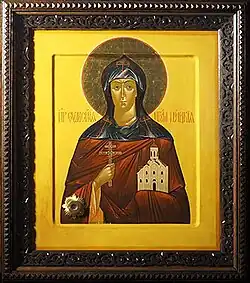 Евфросиния-Полоцкая