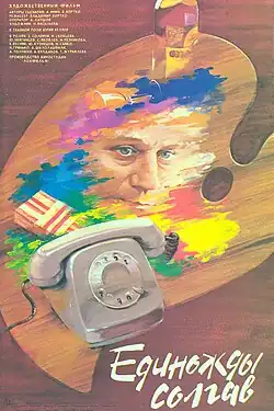 Постер фильма