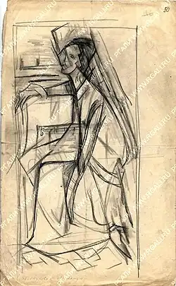 Екатерина Турова