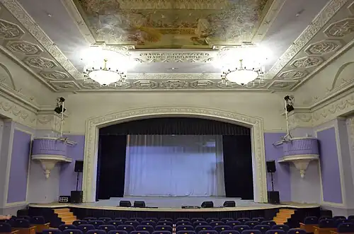 Зрительный зал