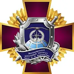 Изображение логотипа