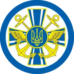 Эмблема авиации ВМС Украины