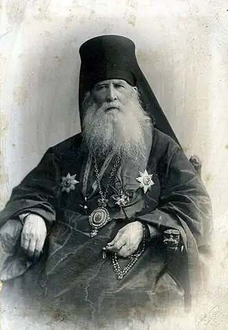 Епископ Арсений