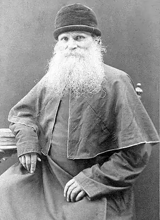 Епископ Пафнутий