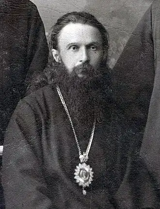 Епископ Неофит