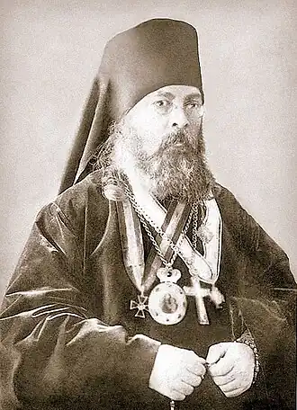 Епископ Николай