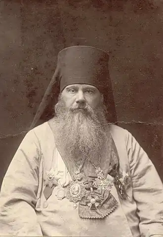 Епископ Гавриил