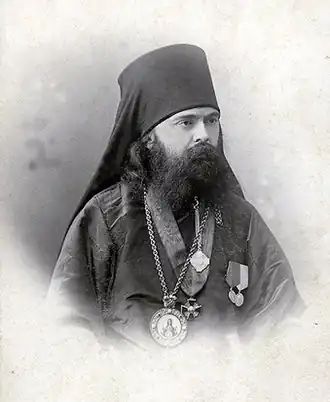 Митрополит Трифон