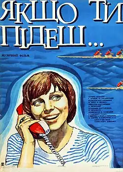 Постер фильма