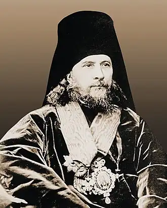 Епископ Ефрем