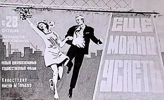 Постер фильма