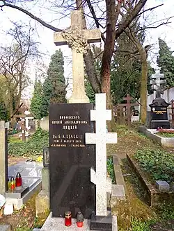 Могила Е. А. Ляцкого