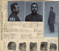 № 313 заключённый Алиша Фараджулла оглы Гусейнов — издатель и редактор журнала «Ени фуюзат», работал в конторе Ашумова