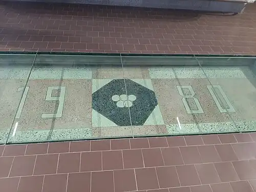 Символ Олимпиады после реконструкции