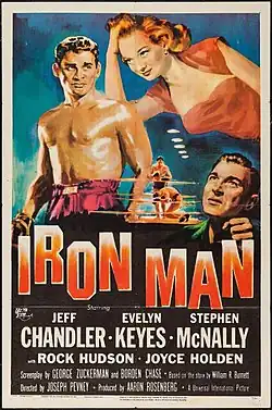 Постер фильма