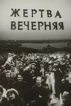 Постер фильма