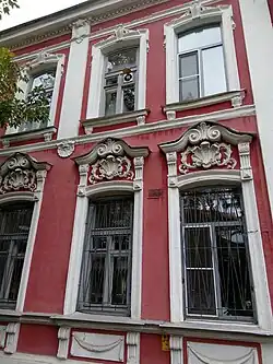 Фрагмент фасада нового корпуса, пристроенного справа от особняка Бочкарёвых