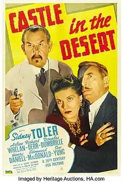 Постер фильма