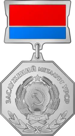 Изображение награды