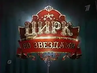 Заставка программы (2007)