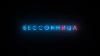 Изображение логотипа