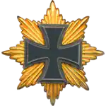 Изображение награды