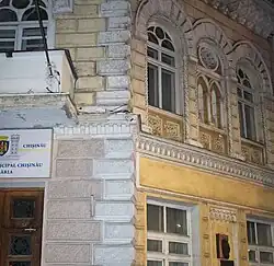 Звезда тамплиеров на здании примэрии Кишинёва