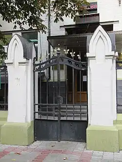 Здание аэроклуба ворота