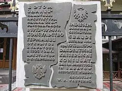 Здание аэроклуба памятная плита Германии