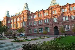 Здание городских учреждений