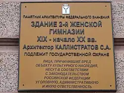 Первомайская ул. 75