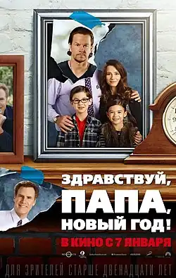 Постер фильма