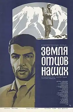 Постер фильма