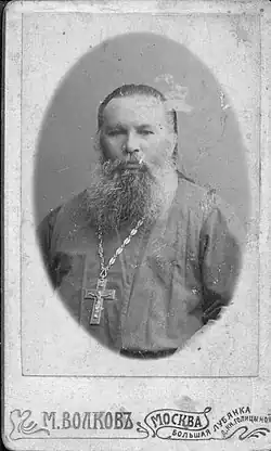 Протоиерей Зимин Василий Васильевич в парадном облачении с наперсным золотым крестом